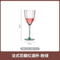 Glass Wine Glass Tall Champagne Glass Table Decor Party Wine Set Luxury Dining Room Kitchen Tableware Accessories Petal Shape