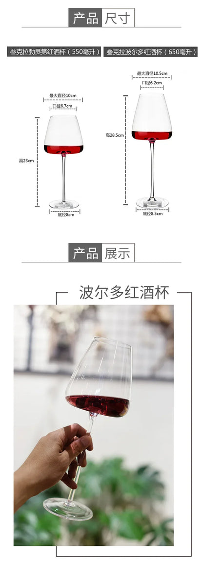 High-End Red Wine Goblet Set 2pcs - Burgundy Bordeaux Champagne Glasses