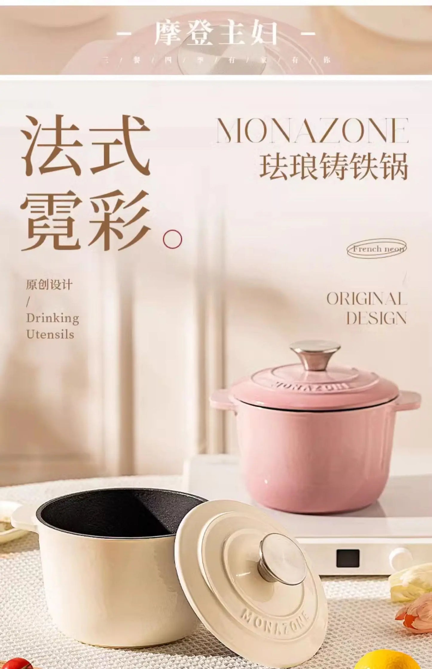 Enameled Mini Cast Iron Dutch Oven 1.7L for Cooking Bake Bread Cast Iron Pot Casserole Dish Heavy Milk Pot Pink Kitchen Stew Pot