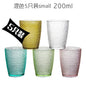 5PCS Acrylic Juice Glass Colorful Diamond Water Glass Hotel Restaurant Wine Drink Cup Home Party Supplies