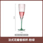 Glass Wine Glass Tall Champagne Glass Table Decor Party Wine Set Luxury Dining Room Kitchen Tableware Accessories Petal Shape